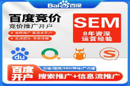 百度推广价格策略：企业成功案例解析
